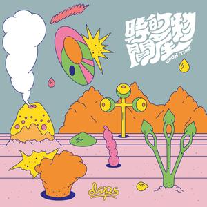 我想进入感情的海洋