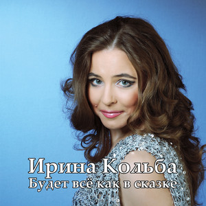 Взглянуть в глаза