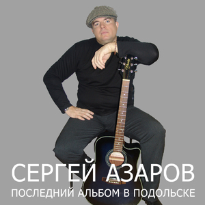 Здравствуйте