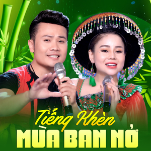 Tôi Nhớ Tên Anh