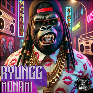 Монами