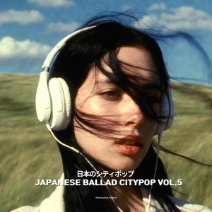 バス停 (The Bus Stop)