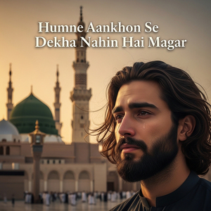 Humne Aankhon Se Dekha Nahin Hai Magar