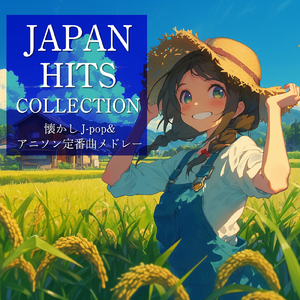 千本桜 (Cover Ver.) [Mixed]