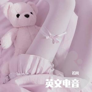 Wake（翻自 若风）