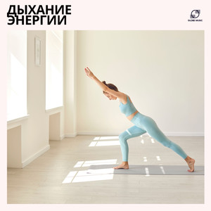 Коронная Чакра