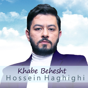 Khabe Behest