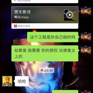 哇唧唧哇 我们不满意