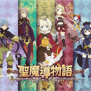 The young and unequaled king ～魔王のテーマとバッハ～