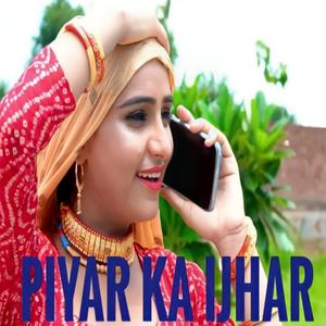 PIYAR KA IJHAR 2