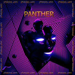 Panther
