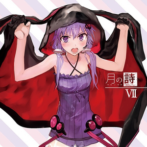 ダメ。ゼッタイ。