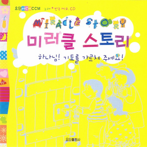 내게 기쁜일 있을때