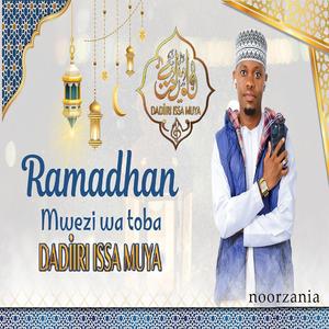 Ramadhan (Mwezi Wa Toba)