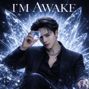 I’m Awake 由我定義 나를 느껴 (中文韓文雙語版 K-POP)