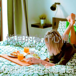 一尘不染餐厅印象数