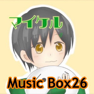 恋ノート カーテンコール