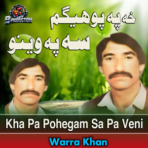 Kha Pa Pohegam Sa Pa Veni