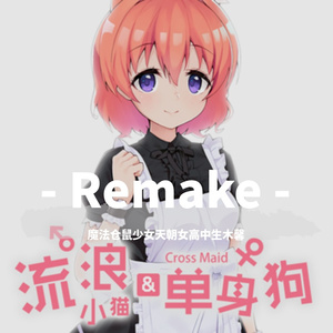 MainTitle ~ Piano Ver