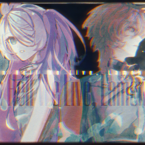 In Hell We Live, Lament