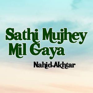 Sathi Mujhey Mil Gaya