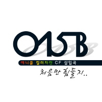 처음만 힘들지 (애니콜 컬러자켓 CF 배경음악)