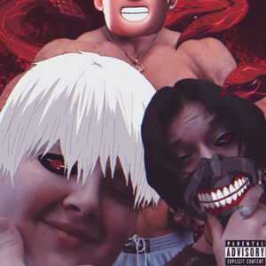 Трэк Апельсин Рома 2023 (feat. Rukablood)