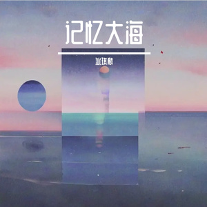 回应