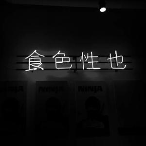 幻（Prod by Young_sillylad）