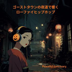 スモークの向こうに