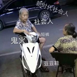 都是哥（Prod by FaunmU）