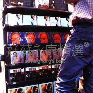 男人不该让女人流泪