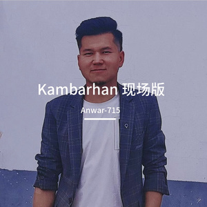Anwar-715 - Kambarhan 现场版
