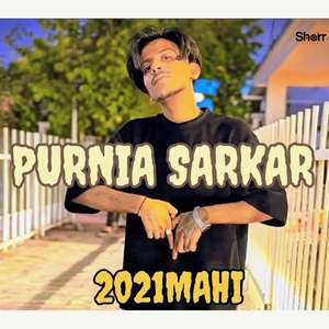 Purnia Sarkar