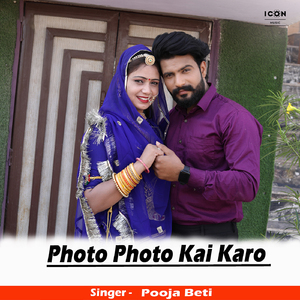 Photo Photo Kai Karo
