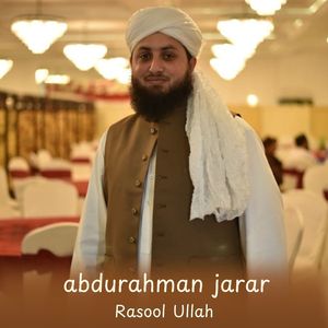Rasool Ullah