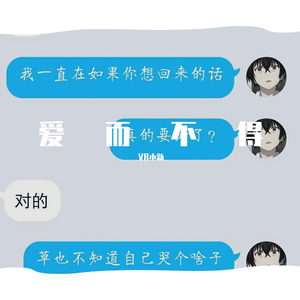 爱而不得Prod by Yzz
