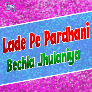 Lade Pe Pardhani Bechla Jhulaniya (Bhojpuri song)