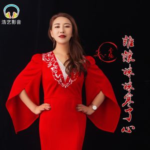 谁让妹妹寒了心