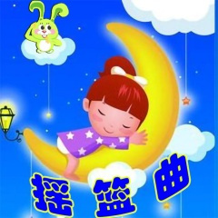 灵山-纯美催眠-兔问问珍藏