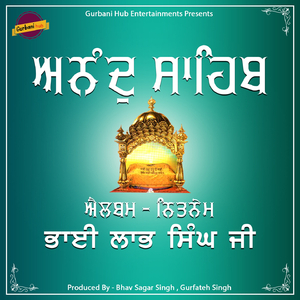 Anand Sahib