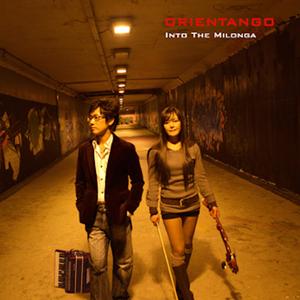 바이올린을 위한 탱고