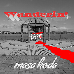 Wanderin'