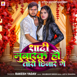 Shadi Mubrak Hao Toro Chinar Ge