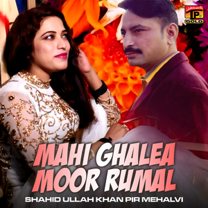 Mahi Ghalea Moor Rumal