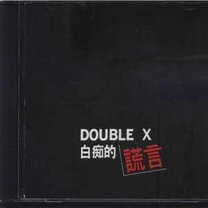 Having 2 Much Sex,I Still