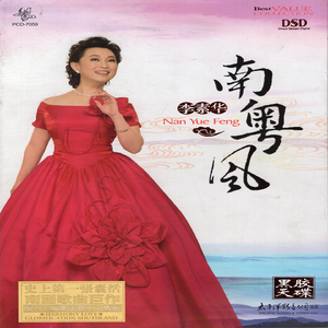 迎宾曲（伴奏）