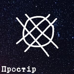 Провина