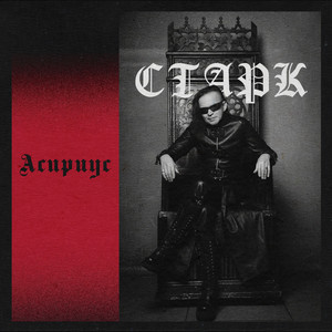Нибиру