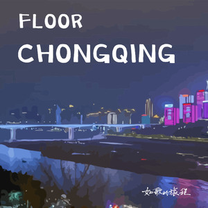 Floor Chongqing
